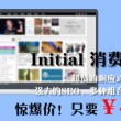 香港6合和彩历史开奖记录158期